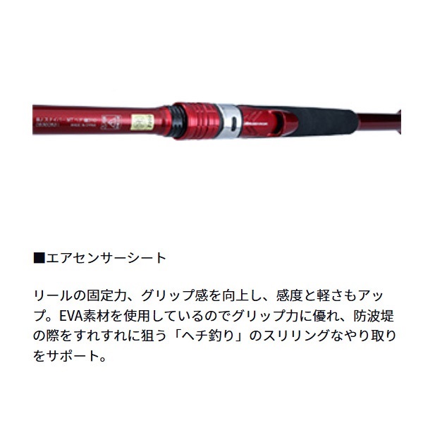 BJスナイパーメタルチューン ヘチ